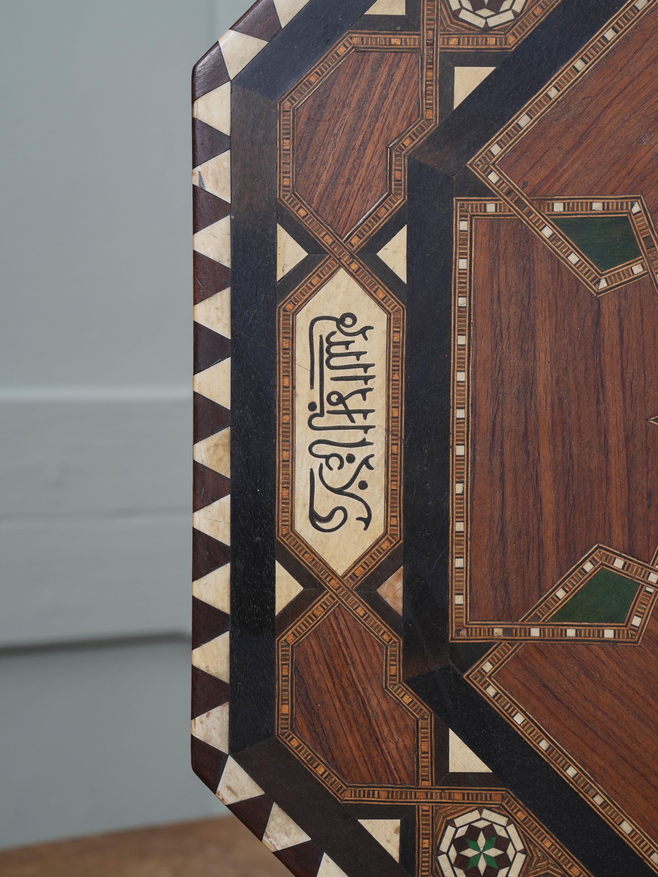 A Syrian Octagonal Occasional Table