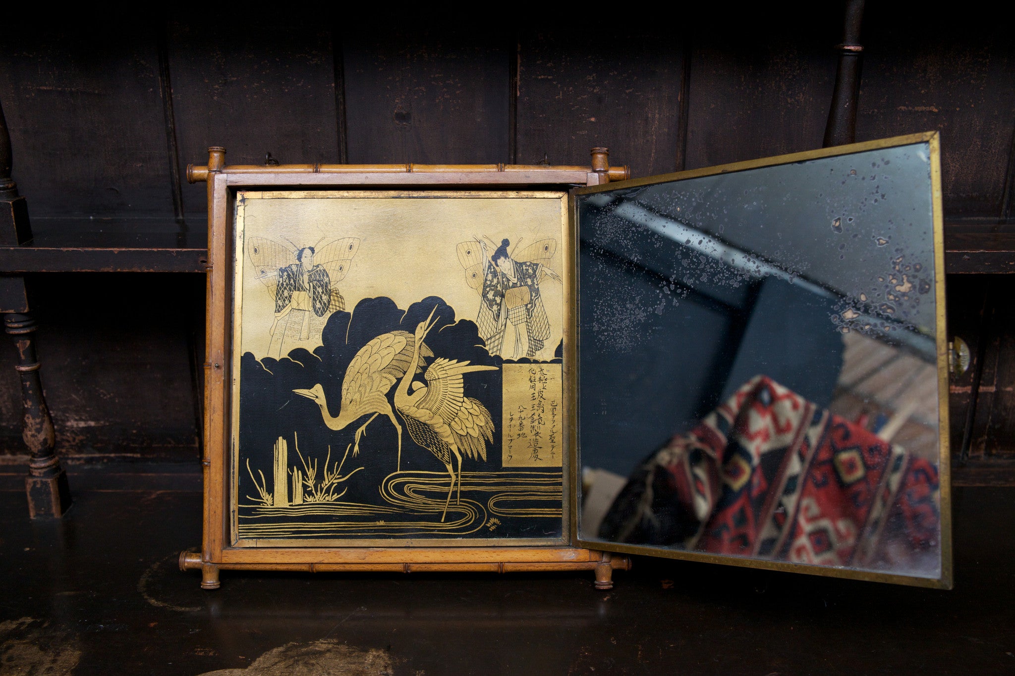 Chinoiserie Mirror