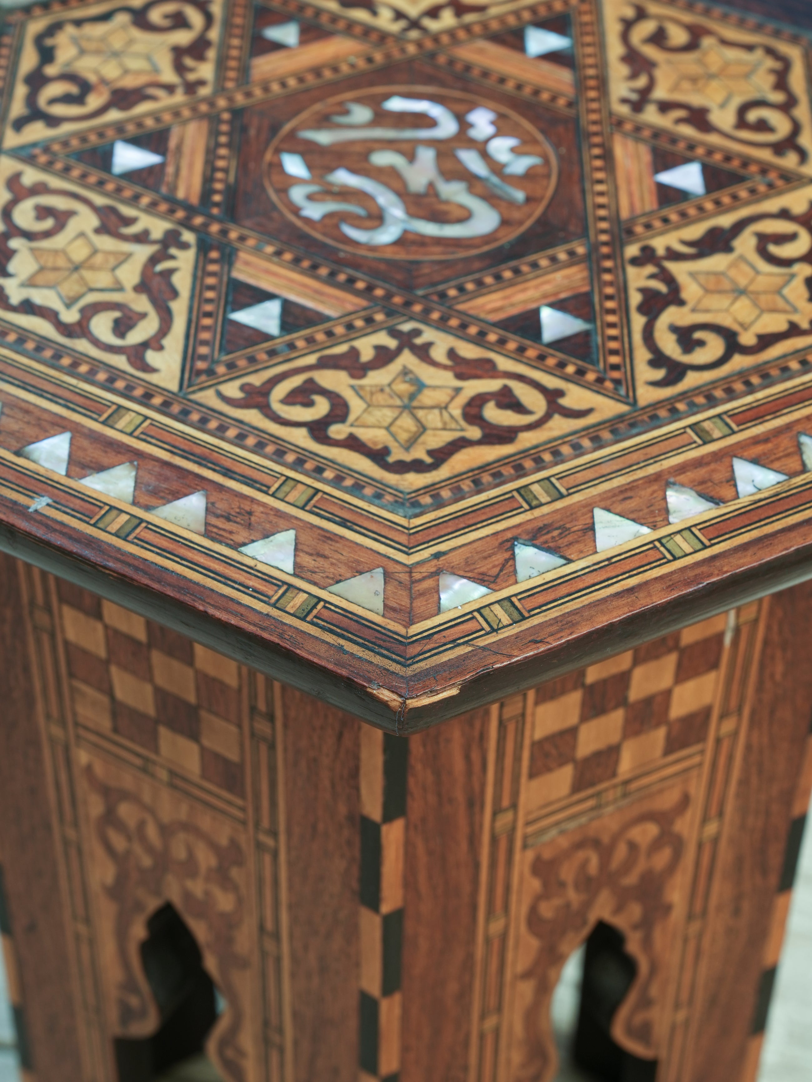 A 19th Century Damascus Occasional Table