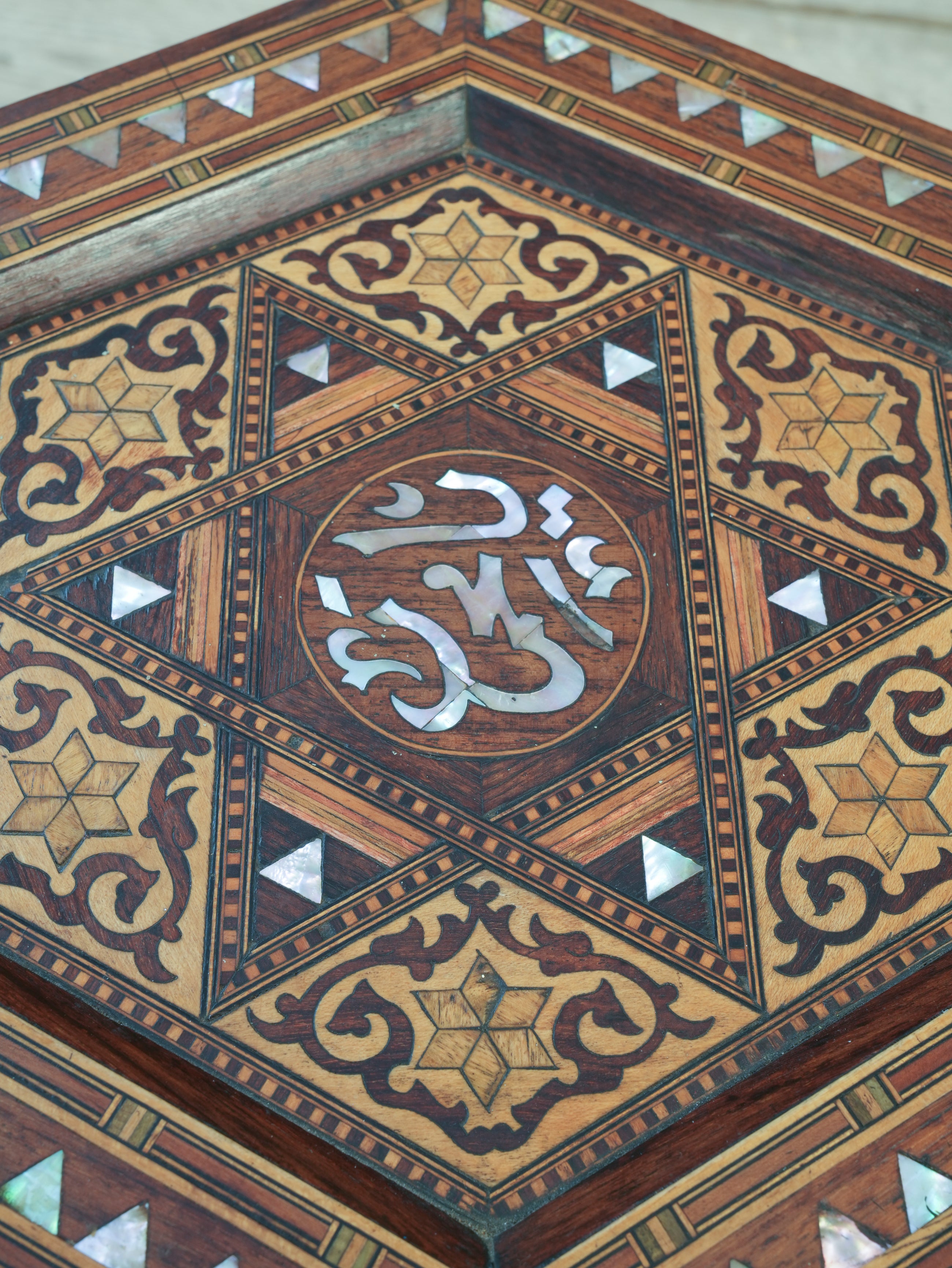 A 19th Century Damascus Occasional Table