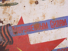 Russian Military Propaganda on Sheet Steel