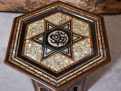 Ottoman Occasional Table